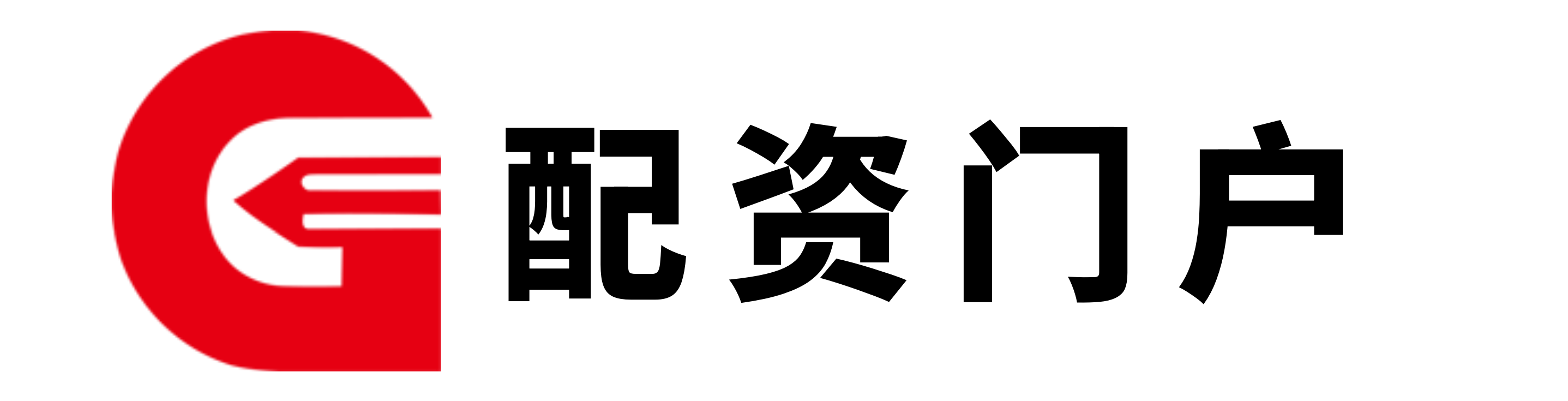 广禾配资